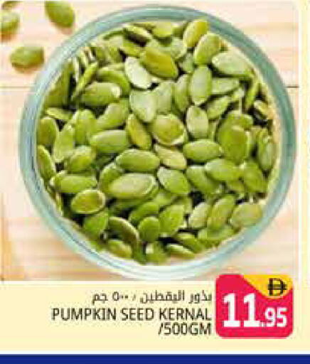 Pumpkin available at هايبر ماركت باسونز in الإمارات العربية المتحدة , الامارات - دبي