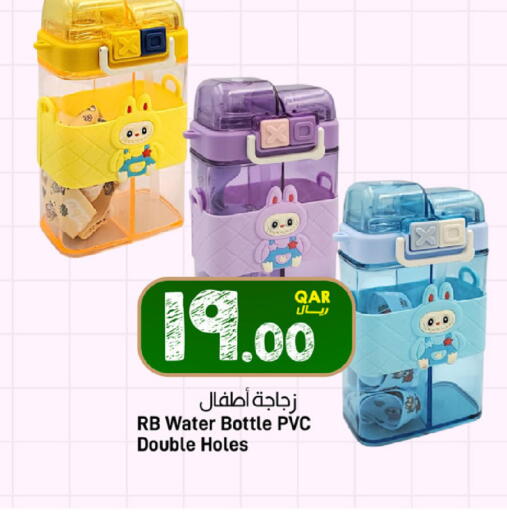 available at SPAR in Qatar - Al Wakra
