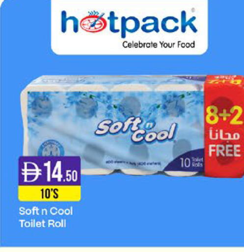 available at West Zone Supermarket in UAE - Sharjah / Ajman