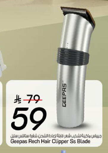 available at مارك & سيف in مملكة العربية السعودية, السعودية, سعودية - الرياض