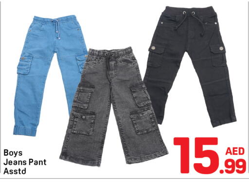 available at Day to Day Department Store in UAE - Dubai