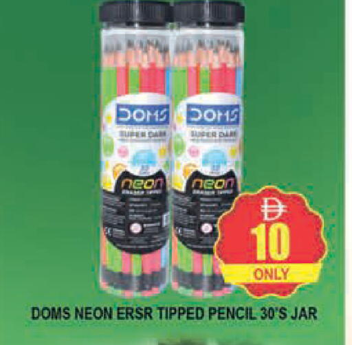available at AL MADINA (Dubai) in UAE - Dubai