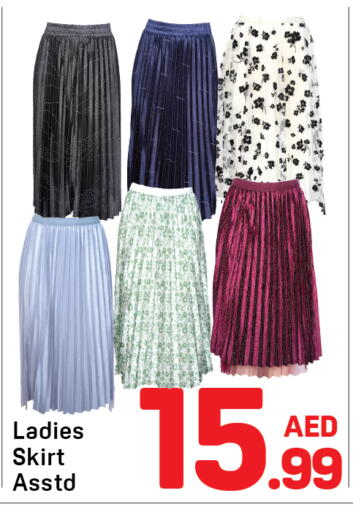 available at Day to Day Department Store in UAE - Dubai
