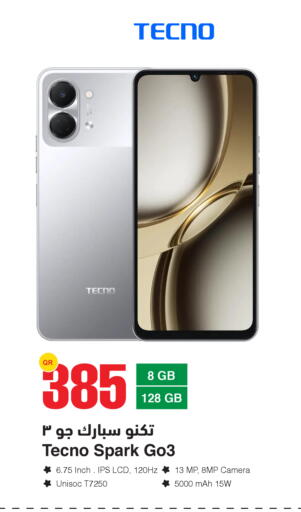 available at أسواق أسباير in قطر - الريان