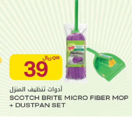 available at Al Meera in Qatar - Al Rayyan