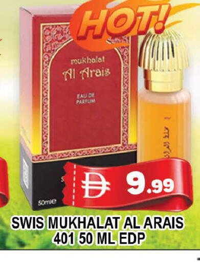 available at المدينة in الإمارات العربية المتحدة , الامارات - دبي