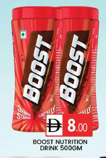 available at AL MADINA (Dubai) in UAE - Dubai