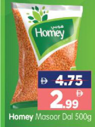available at هايبر ماركت المدينة in الإمارات العربية المتحدة , الامارات - أبو ظبي