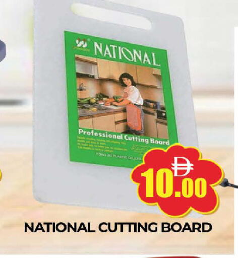 available at AL MADINA (Dubai) in UAE - Dubai