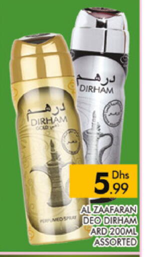 available at AL MADINA (Dubai) in UAE - Dubai