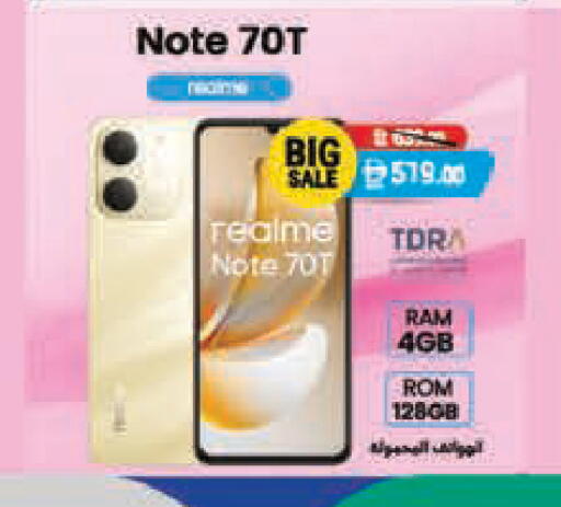 available at Safeer Market in UAE - Abu Dhabi