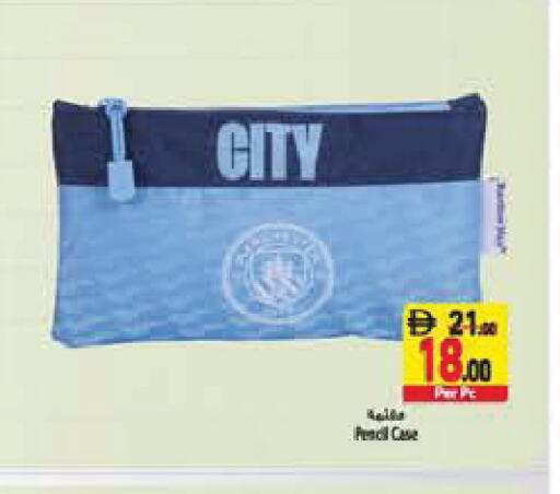 available at Safeer Market in UAE - Abu Dhabi