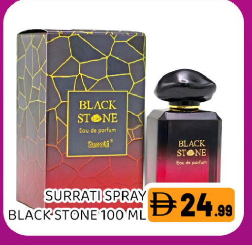 available at Ain Al Madina Hypermarket in UAE - Sharjah / Ajman