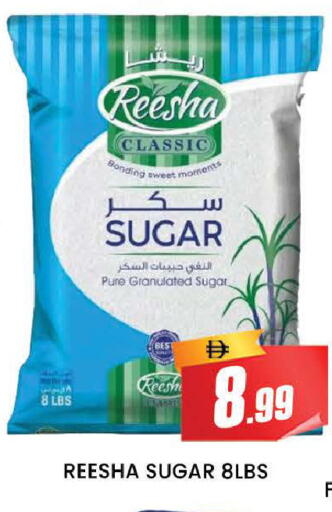 available at AL MADINA (Dubai) in UAE - Dubai