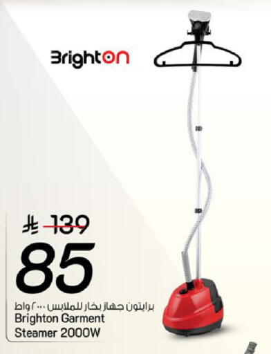 available at Mark & Save in KSA, Saudi Arabia, Saudi - Riyadh