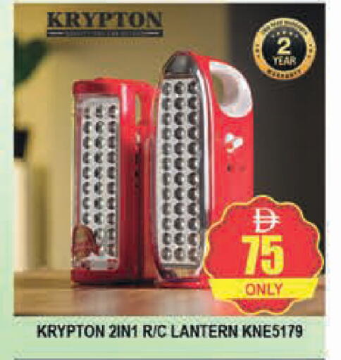 available at AL MADINA (Dubai) in UAE - Dubai