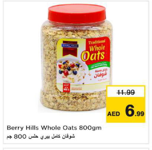 available at Nesto Hypermarket in UAE - Dubai