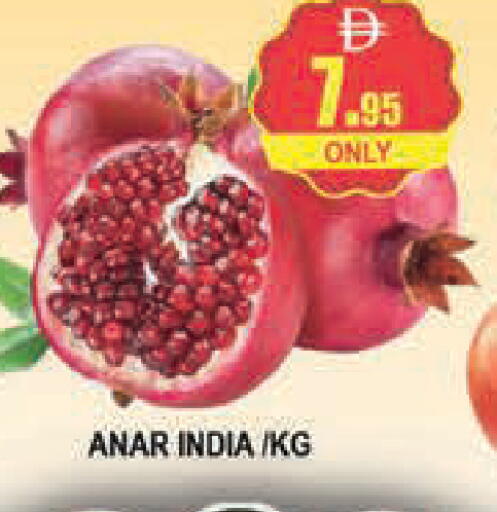 from India available at AL MADINA (Dubai) in UAE - Dubai