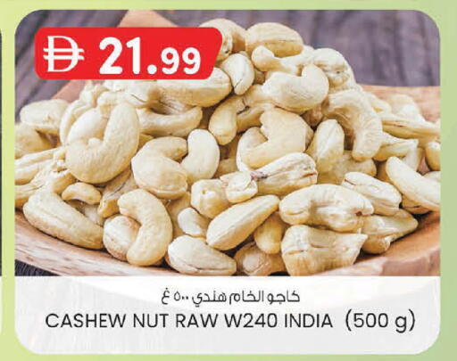 available at ك. الم. للتجارة in الإمارات العربية المتحدة , الامارات - أبو ظبي