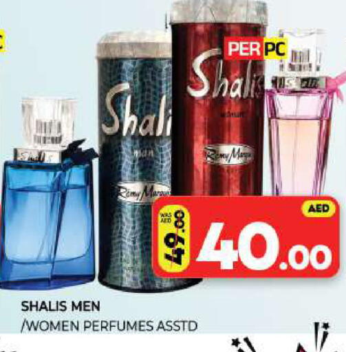 available at Al Madina  in UAE - Sharjah / Ajman