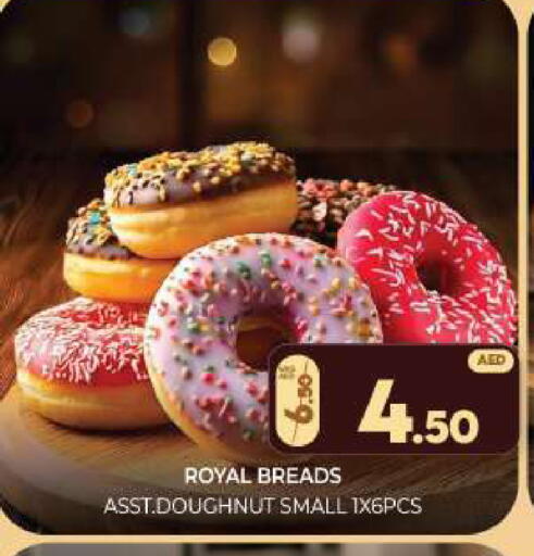 available at Al Madina  in UAE - Sharjah / Ajman