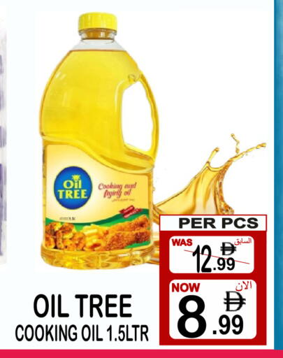 available at Friday Center in UAE - Dubai
