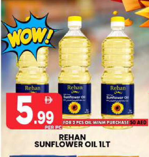 available at Centro Discount Center in UAE - Sharjah / Ajman