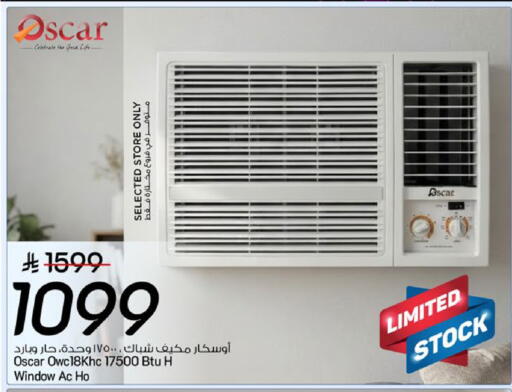 available at مارك & سيف in مملكة العربية السعودية, السعودية, سعودية - الرياض