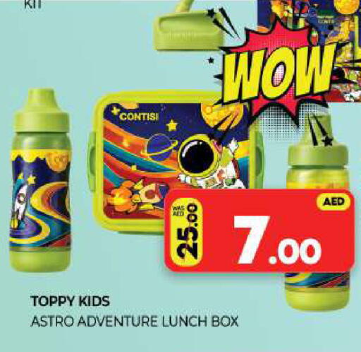 available at Al Madina  in UAE - Sharjah / Ajman