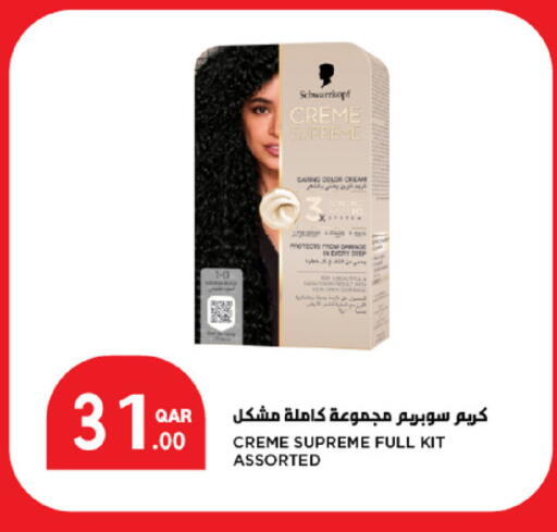 available at SPAR in Qatar - Al Wakra
