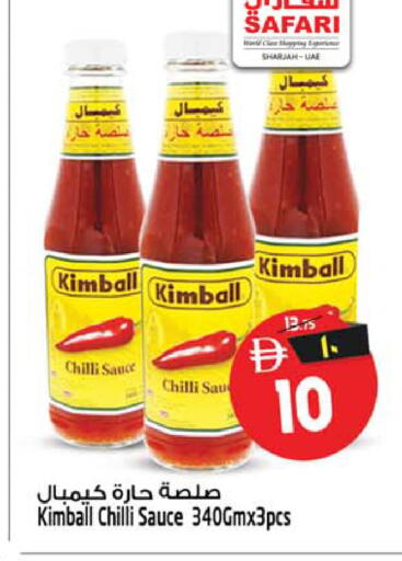 Chilli available at سفاري هايبرماركت in الإمارات العربية المتحدة , الامارات - دبي