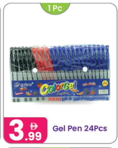 available at Al Nahda Gifts Center in UAE - Dubai