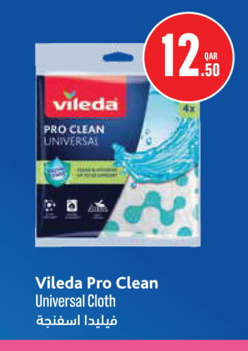 available at Monoprix in Qatar - Al Shamal