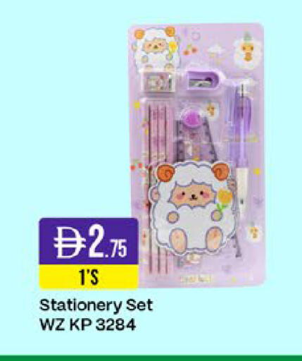 available at West Zone Supermarket in UAE - Sharjah / Ajman