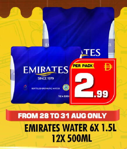available at NIGHT TO NIGHT DEPARTMENT STORE in UAE - Dubai