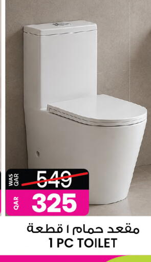 available at أنصار جاليري in قطر - الشمال