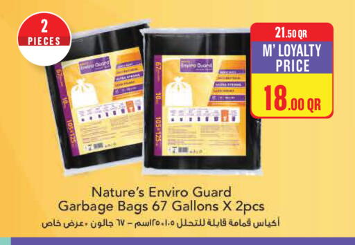 available at Monoprix in Qatar - Al Shamal