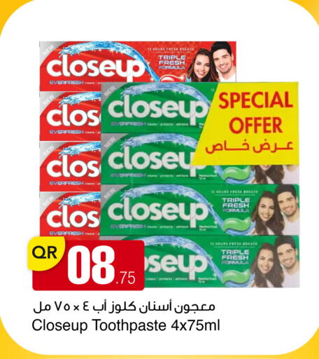 available at أسواق أسباير in قطر - الريان