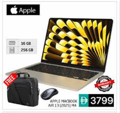 Apple available at هايبر ماركت باسونز in الإمارات العربية المتحدة , الامارات - أبو ظبي