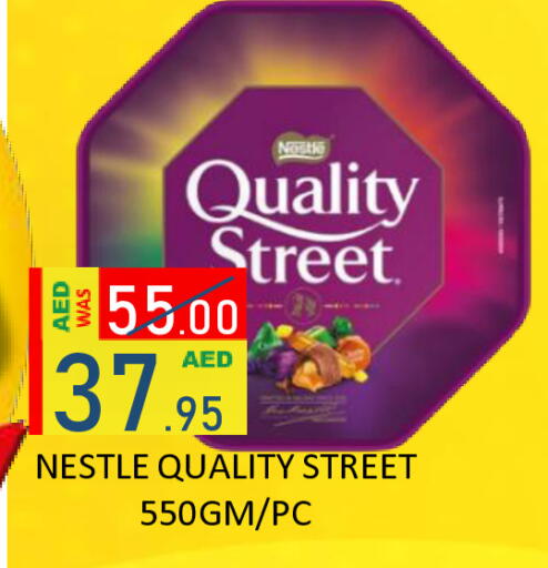 available at رويال جلف هايبرماركت in الإمارات العربية المتحدة , الامارات - أبو ظبي