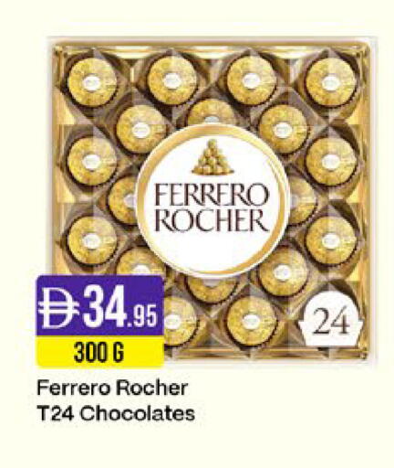 available at West Zone Supermarket in UAE - Sharjah / Ajman