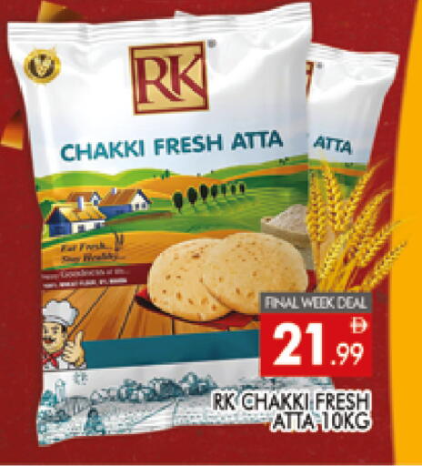 available at AL MADINA (Dubai) in UAE - Dubai