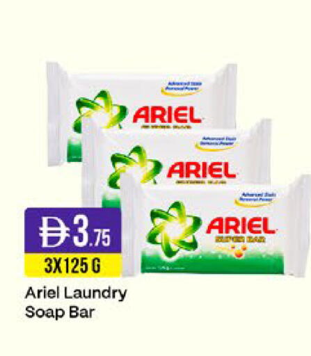 available at West Zone Supermarket in UAE - Sharjah / Ajman