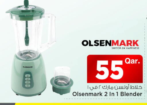 available at مارك & سيف in قطر - الشمال