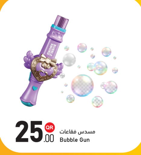 available at Aspire Markets  in Qatar - Al Shamal