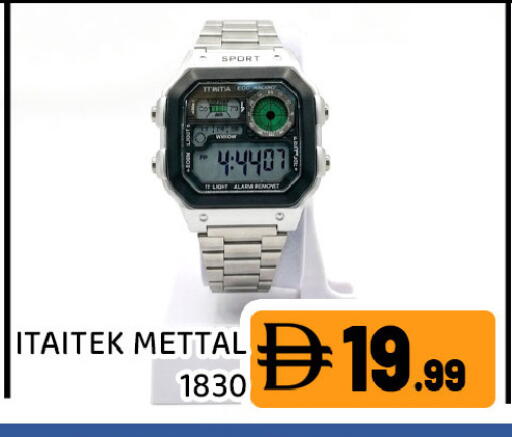 available at Ain Al Madina Hypermarket in UAE - Sharjah / Ajman