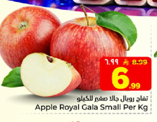 Apple available at هايبر الوفاء in مملكة العربية السعودية, السعودية, سعودية - الخرج
