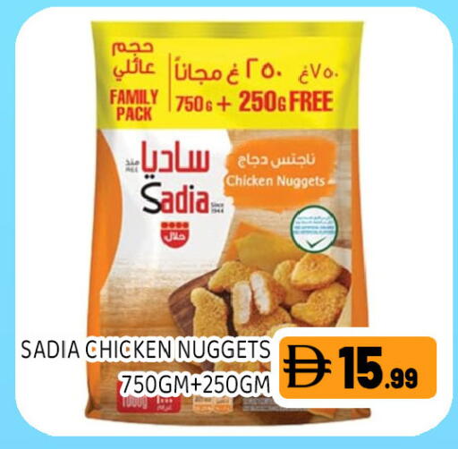 available at Ain Al Madina Hypermarket in UAE - Sharjah / Ajman