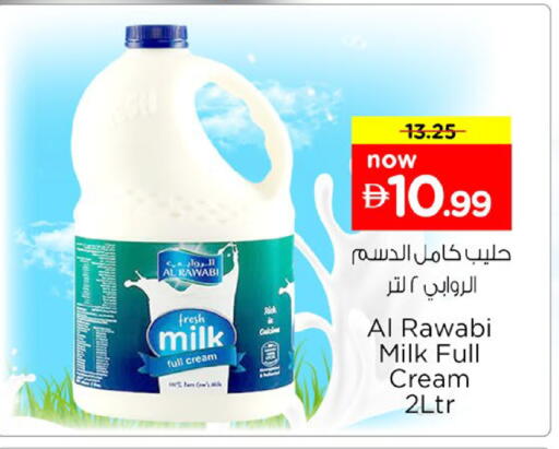 available at نستو هايبرماركت in الإمارات العربية المتحدة , الامارات - رَأْس ٱلْخَيْمَة