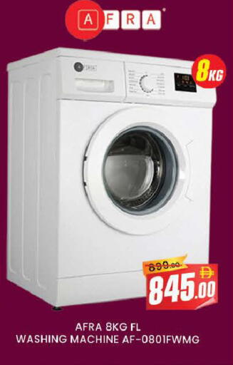 available at AL MADINA (Dubai) in UAE - Dubai